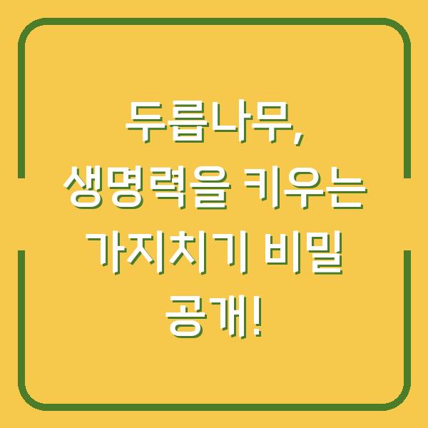 썸네일