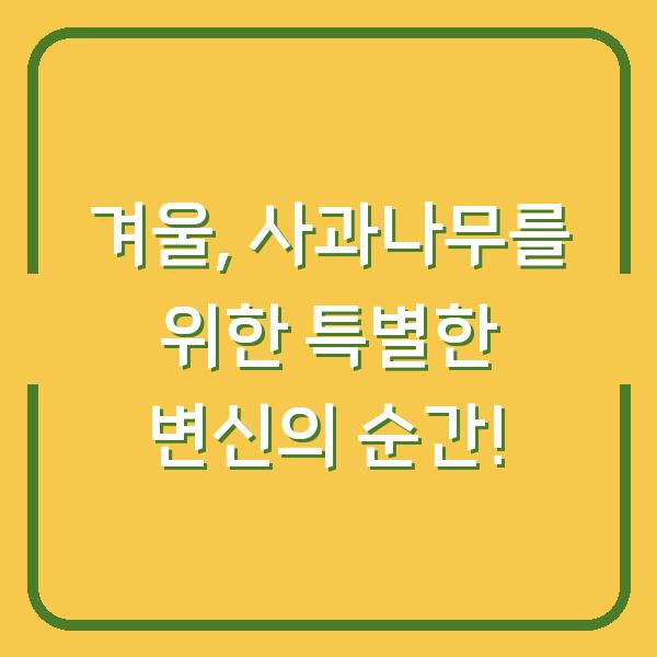 썸네일