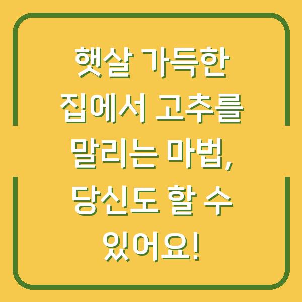 썸네일