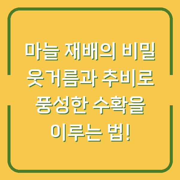 썸네일