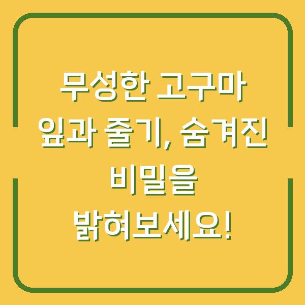 썸네일