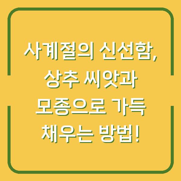 썸네일
