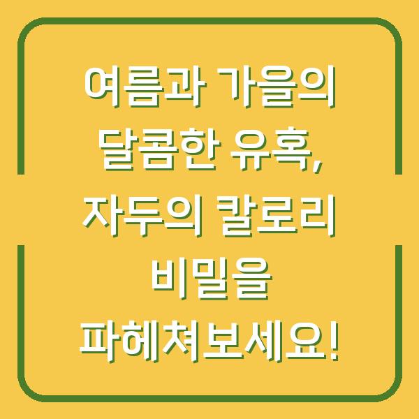 썸네일