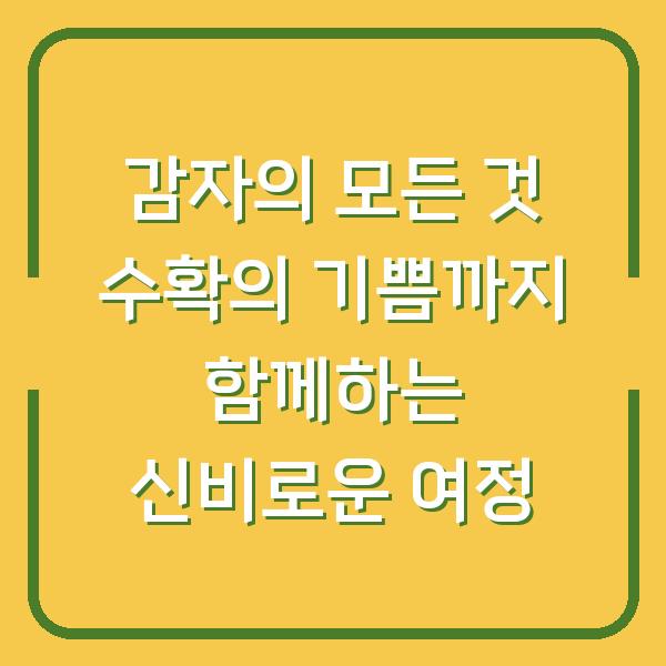 썸네일