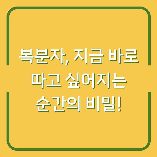 썸네일