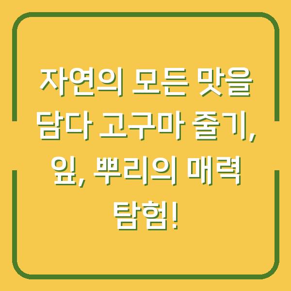 썸네일