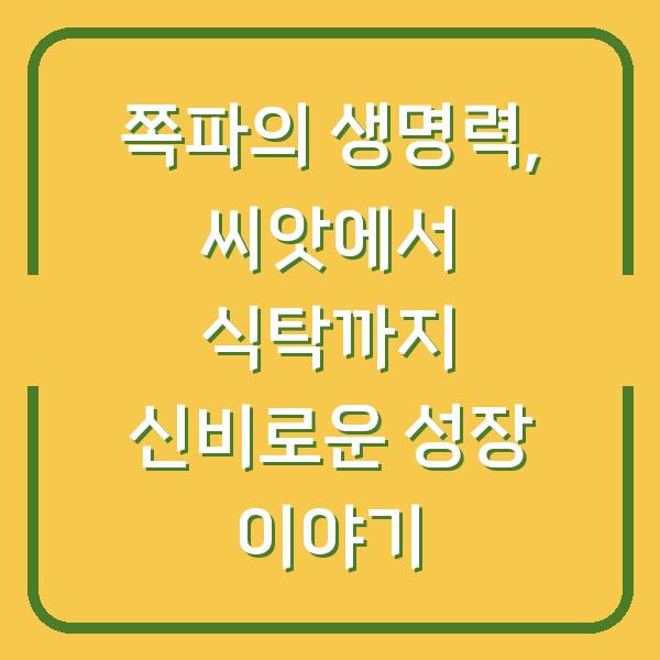 썸네일