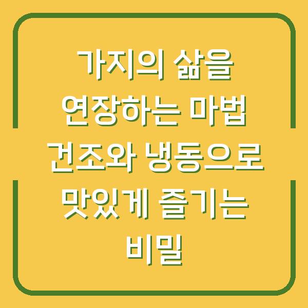 썸네일