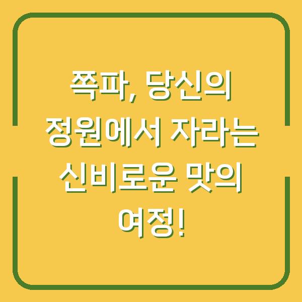 썸네일