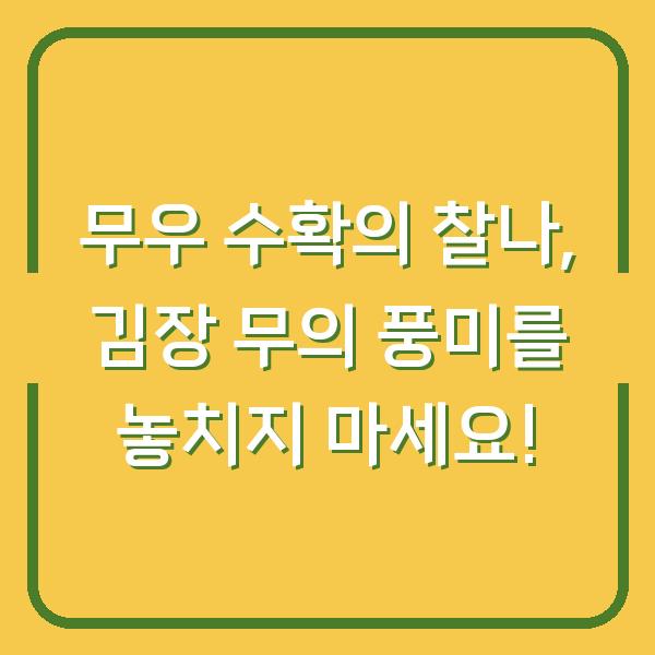 썸네일