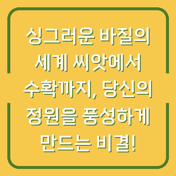 썸네일
