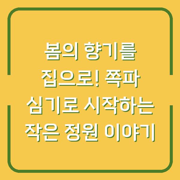 썸네일