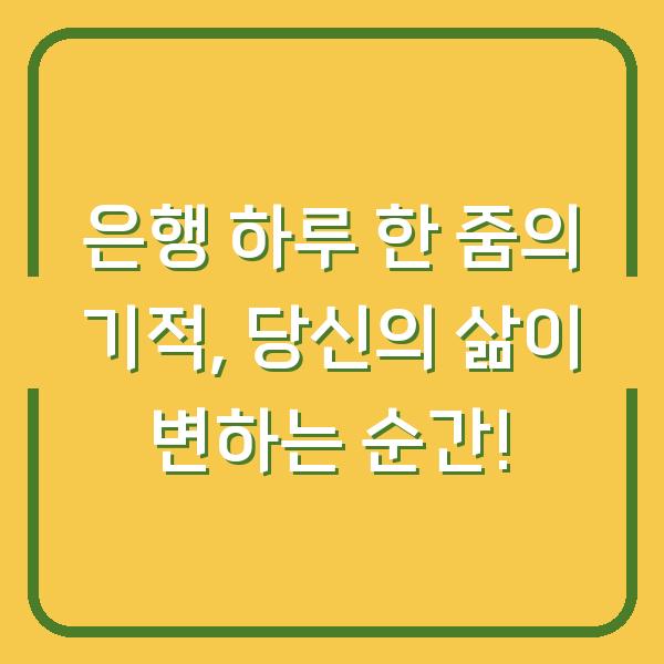 썸네일