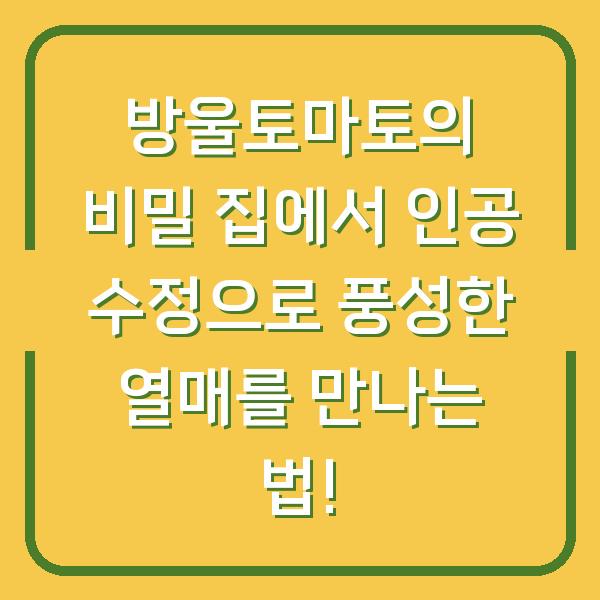 썸네일