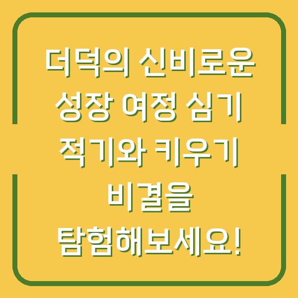 썸네일