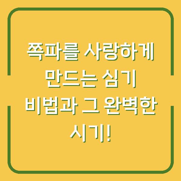 썸네일