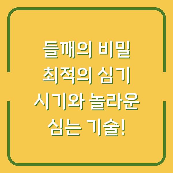 썸네일