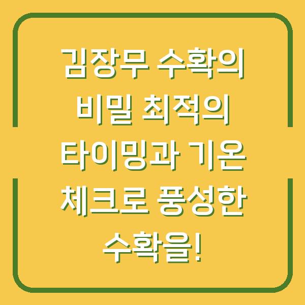 썸네일