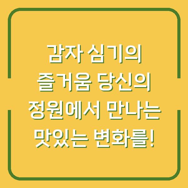 썸네일
