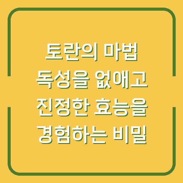 썸네일