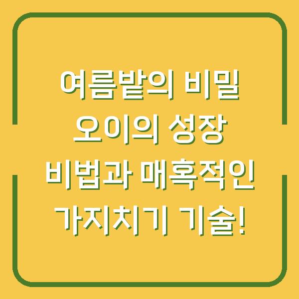 썸네일