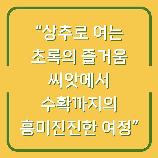 썸네일