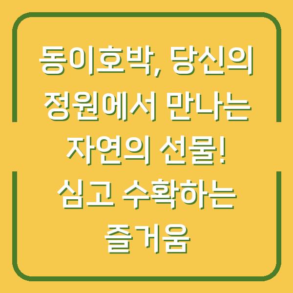 썸네일