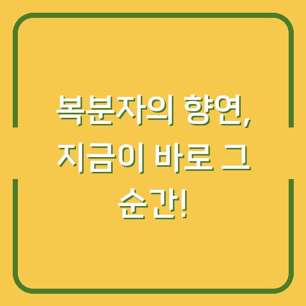 썸네일