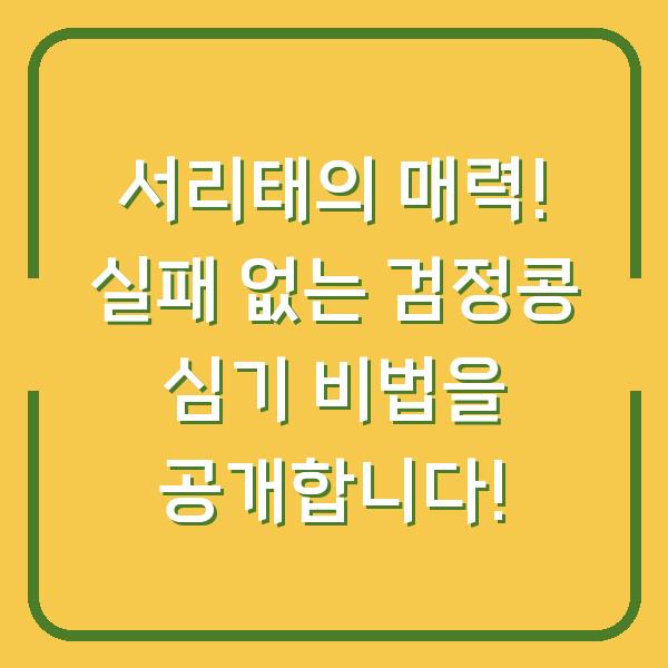 썸네일