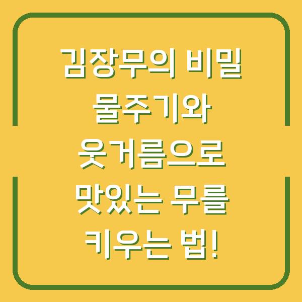 썸네일