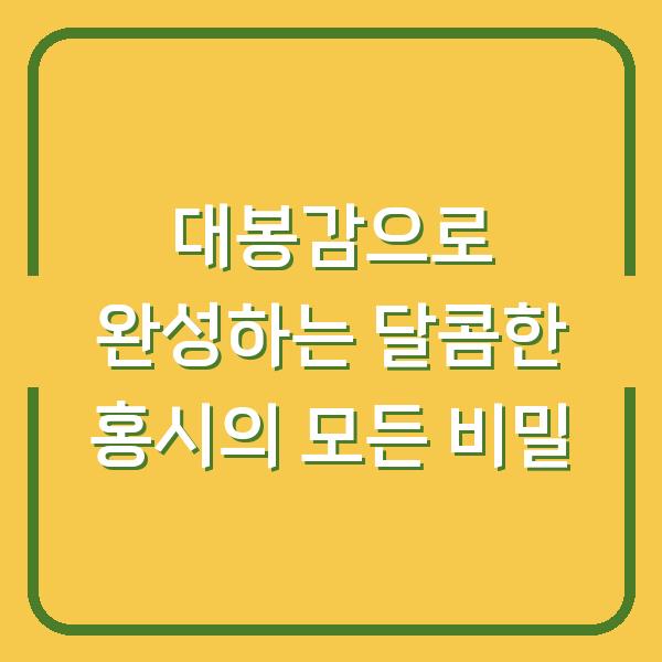 썸네일