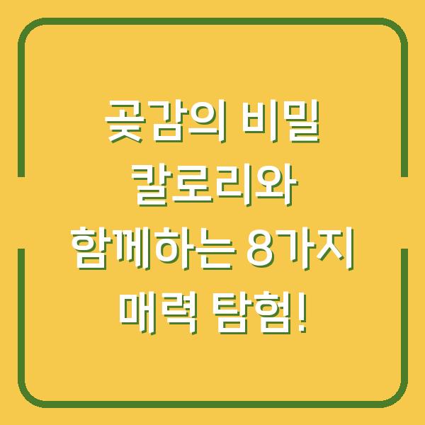 썸네일