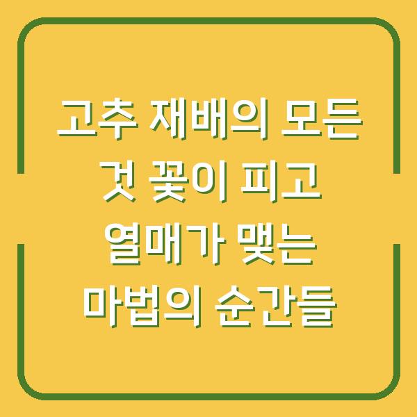 썸네일