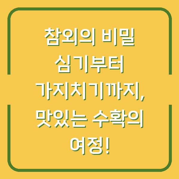 썸네일
