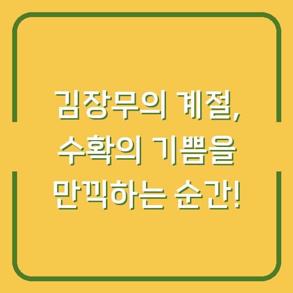 썸네일