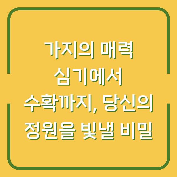 썸네일