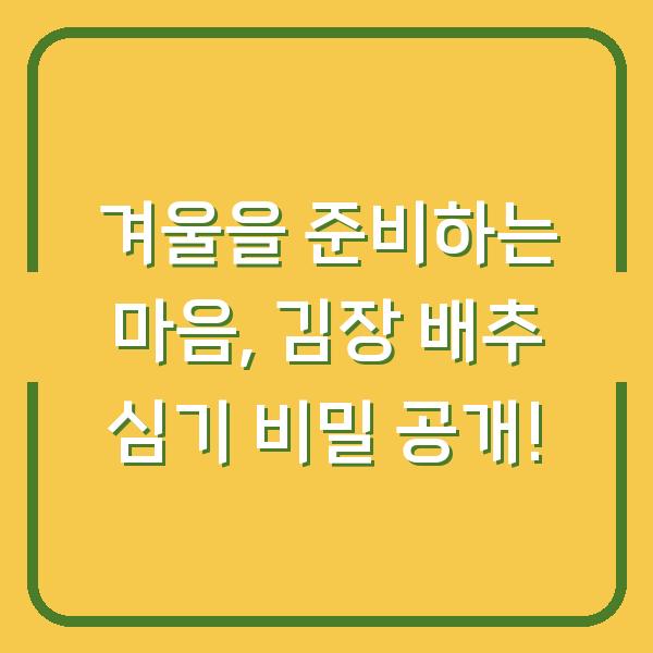 썸네일