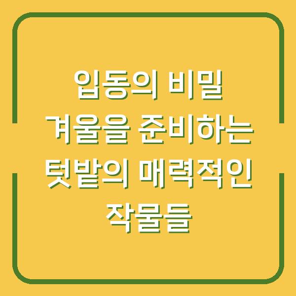 썸네일