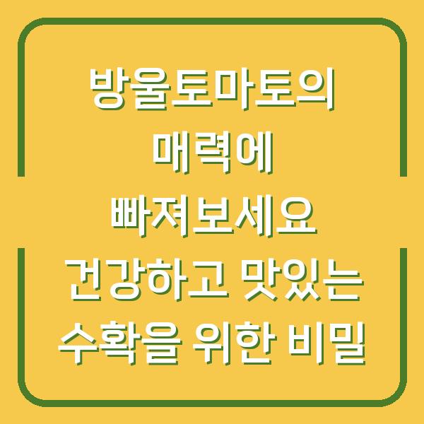 썸네일
