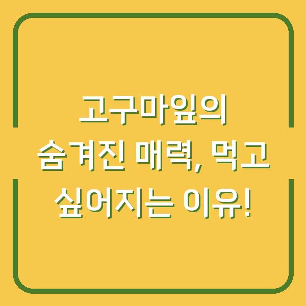 썸네일