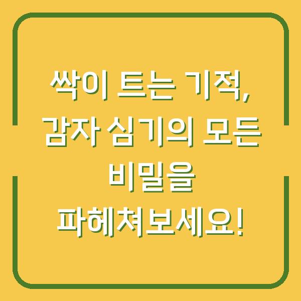 썸네일