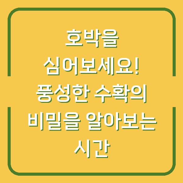 썸네일