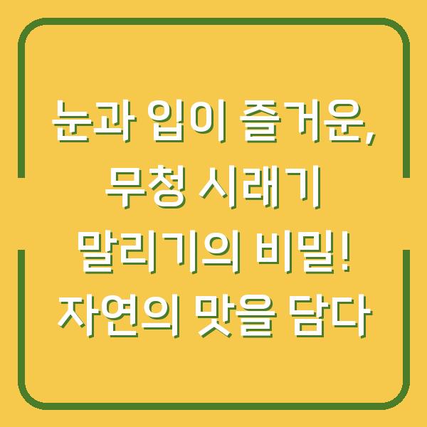 썸네일