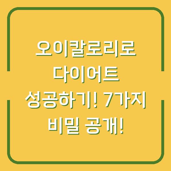 썸네일