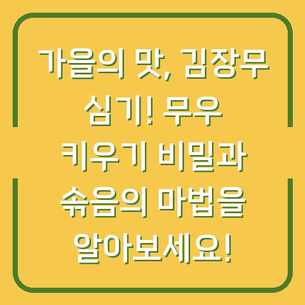 썸네일