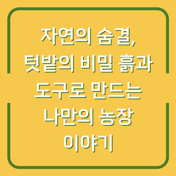 썸네일