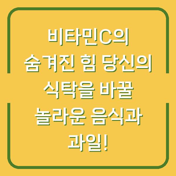 썸네일