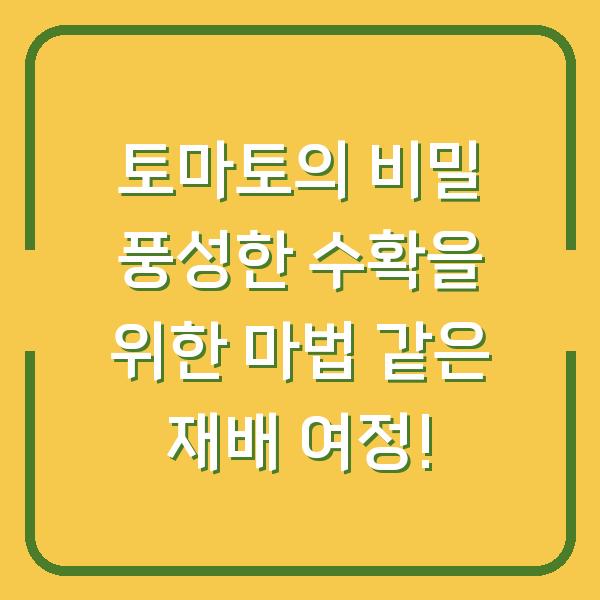 썸네일