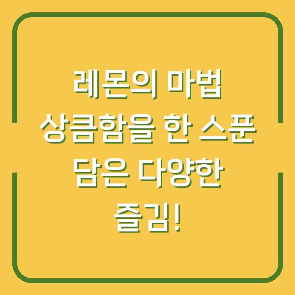 썸네일