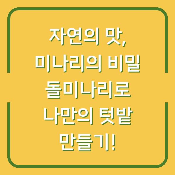 썸네일
